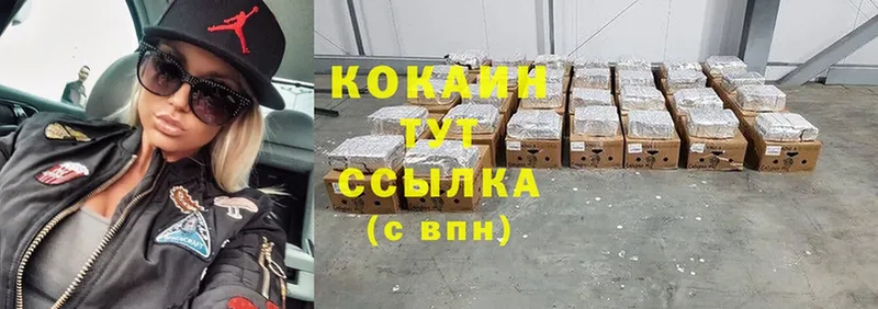 Cocaine 98%  Льгов 