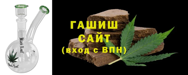 Гашиш Cannabis  Льгов 