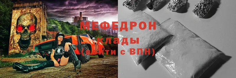 MEGA вход  Льгов  МЕФ 4 MMC 